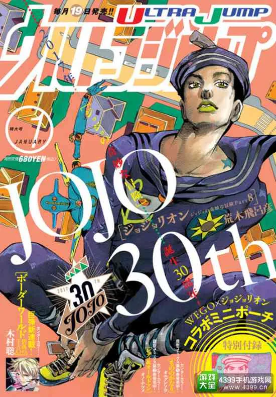 牌九文化与团队故事