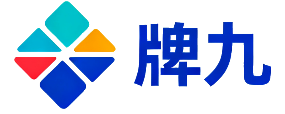 牌九